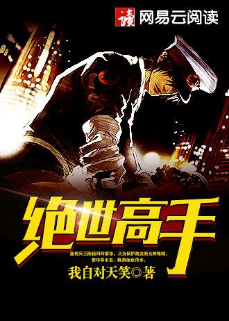 风暴武装 风暴武装