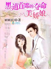 夺命美娇娘:最奇葩的婚前协议 夺命美娇娘:最奇葩的婚前协议