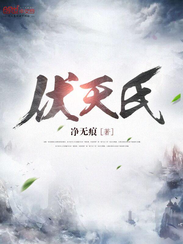 我的七个姐姐风华绝代